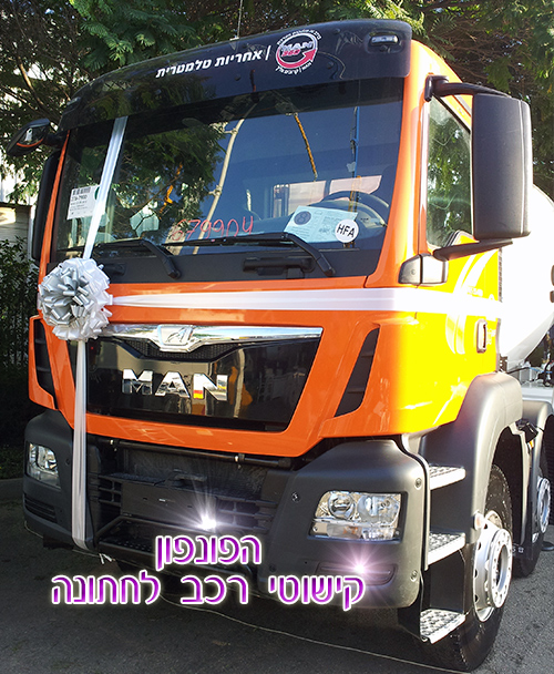 קישוט ועיטוף משאית בסרט